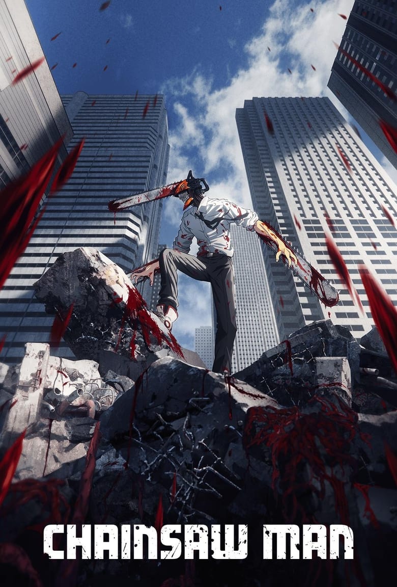انمي Chainsaw Man