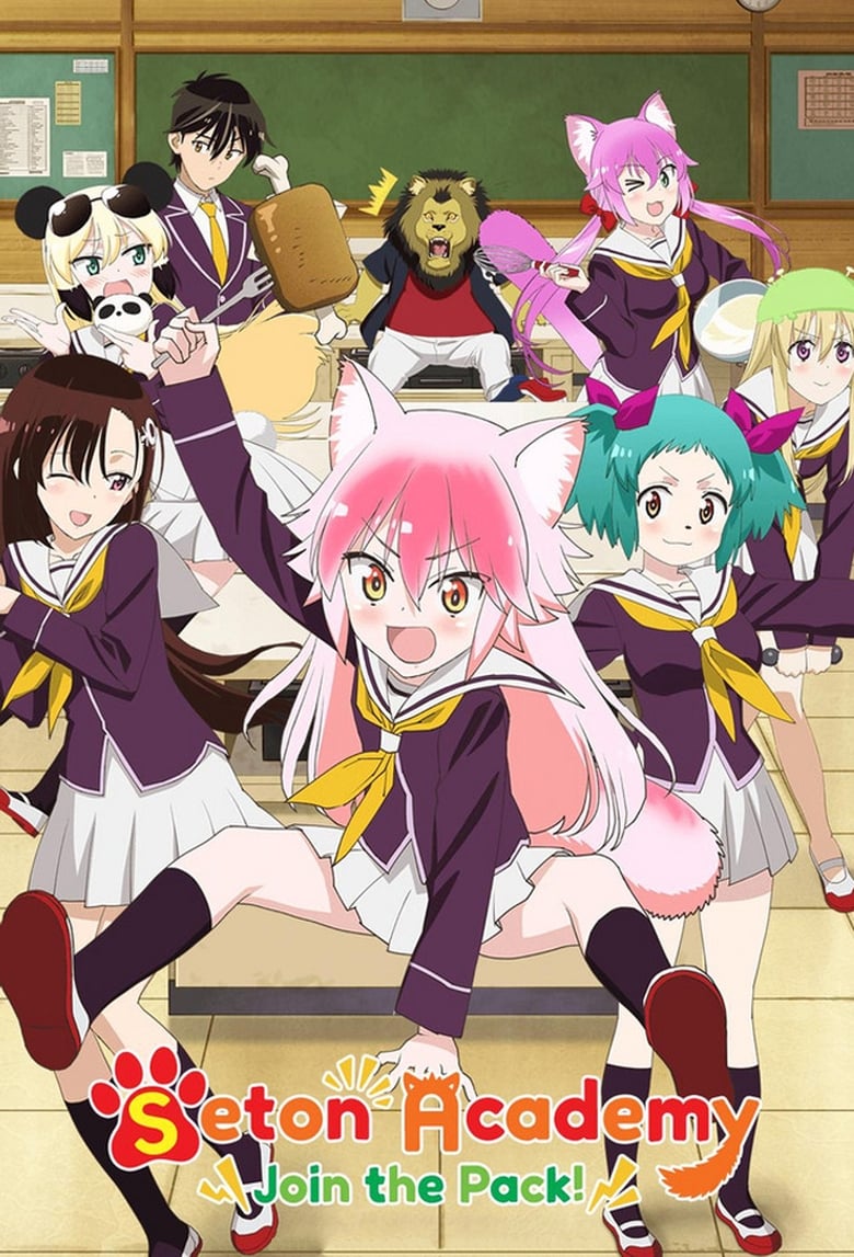 انمي Murenase! Seton Gakuen