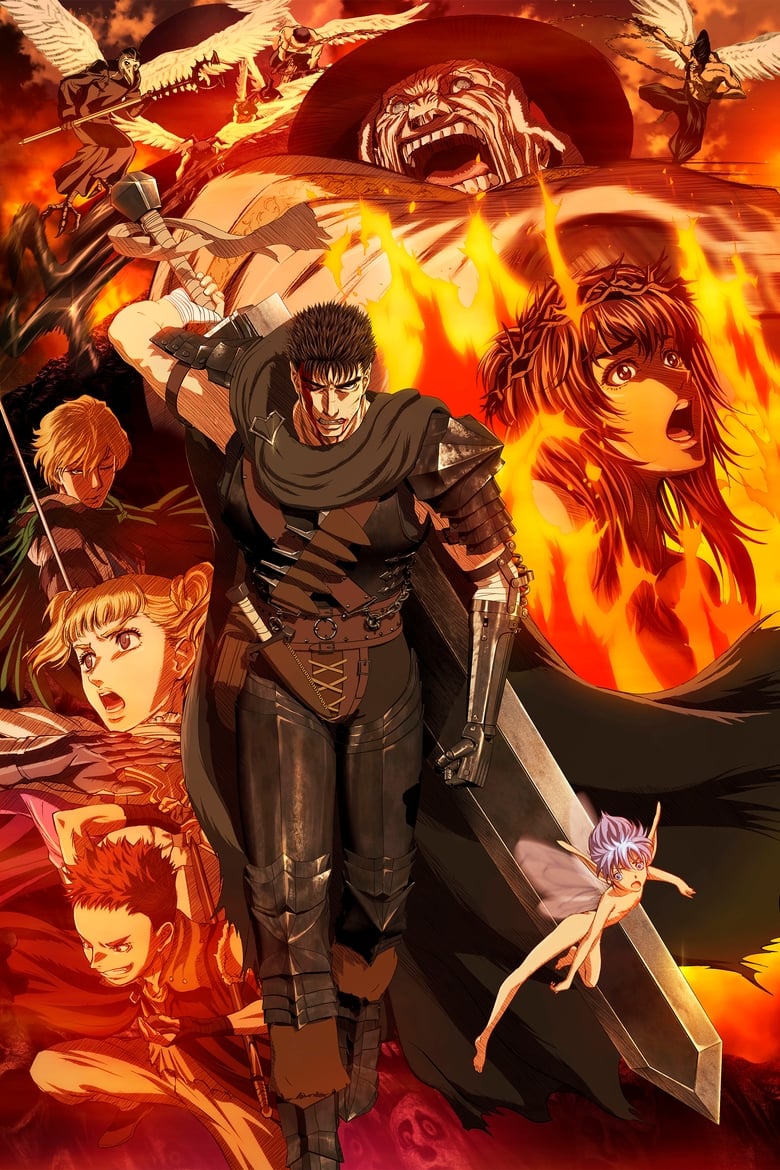 انمي Berserk الموسم الاول الحلقة 06 مترجمة