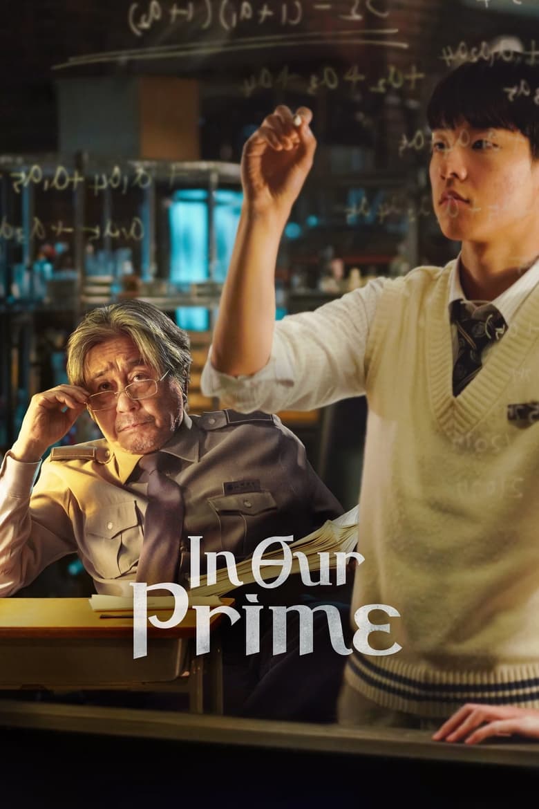 فيلم In Our Prime