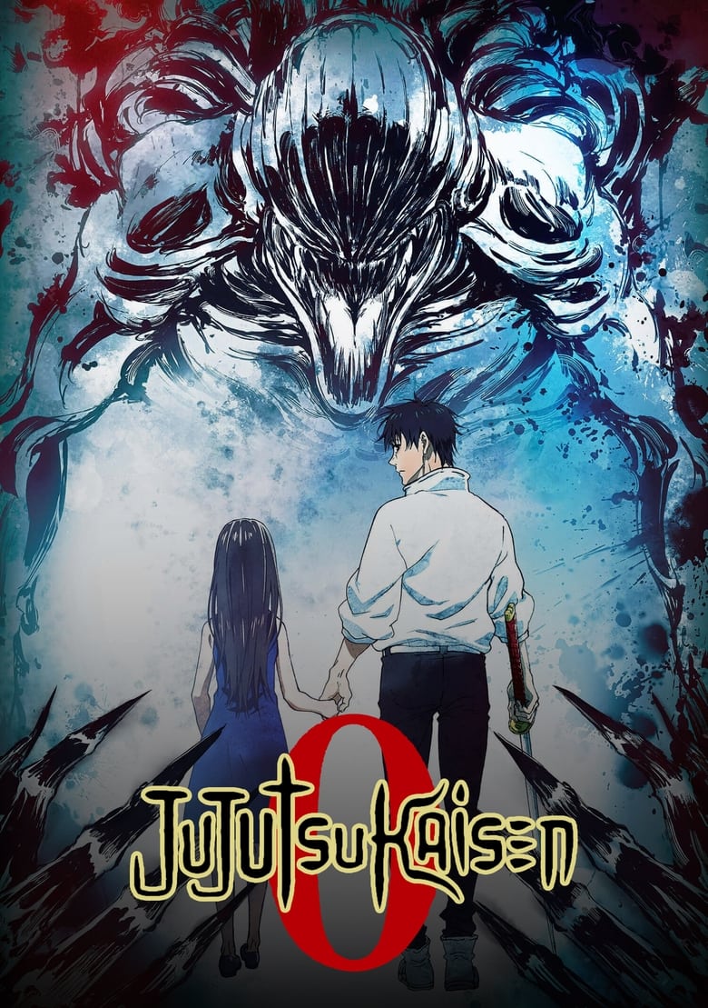 فيلم Jujutsu Kaisen 0