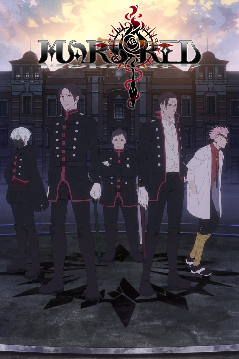 انمي Mars Red