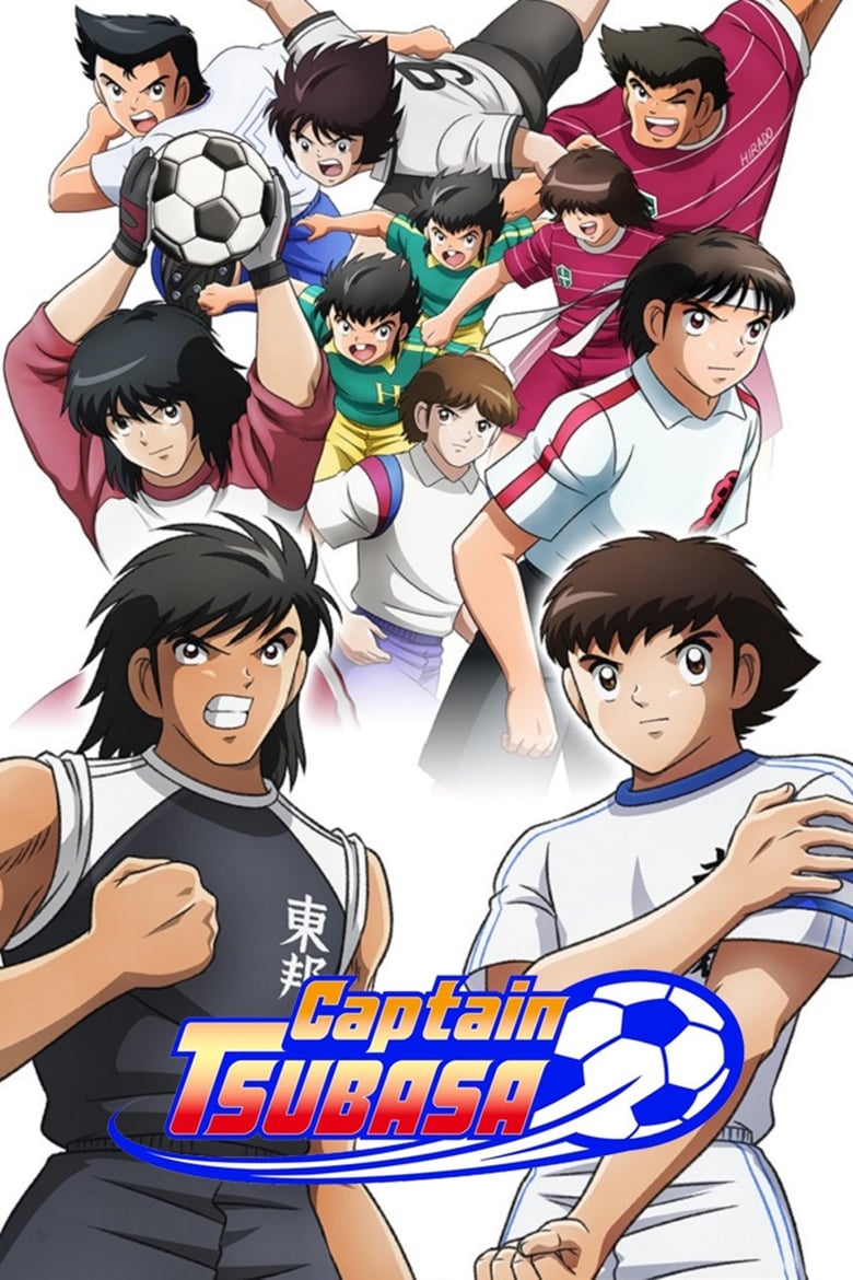 انمي Captain Tsubasa مترجم