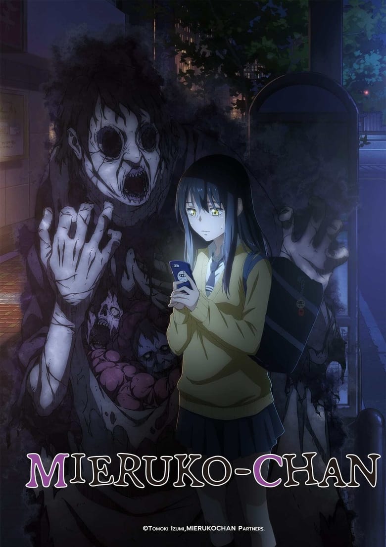 انمي Mieruko-chan الموسم الاول الحلقة 12 مترجمة