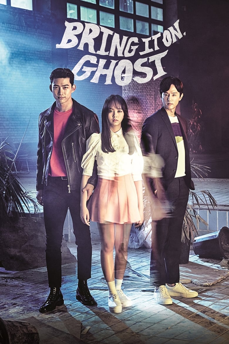 مسلسل Bring It On Ghost
