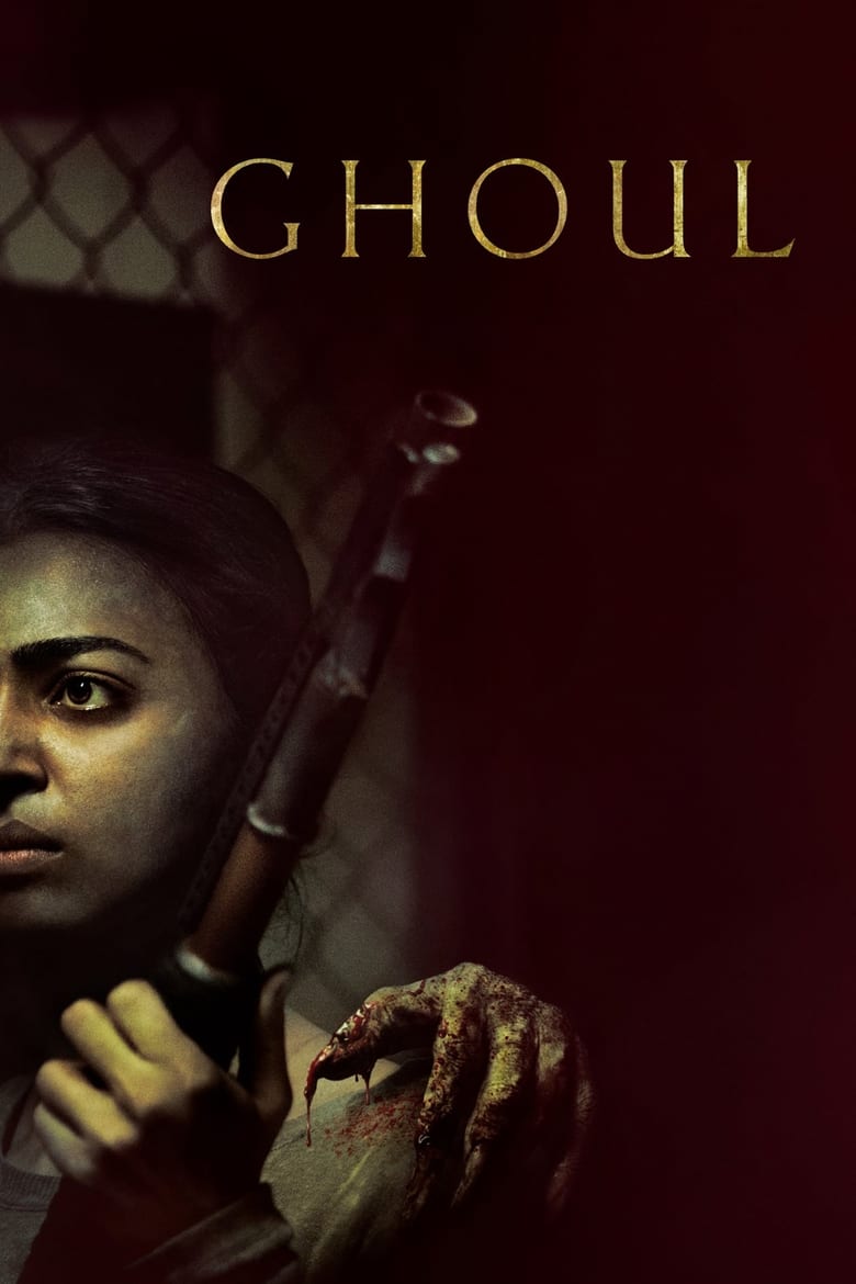 مسلسل GHOUL الموسم الاول الحلقة 03 مترجمة