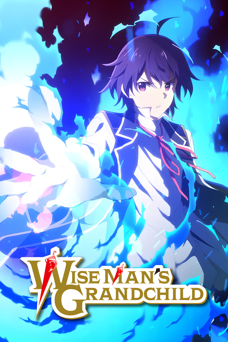 انمي Kenja no Mago