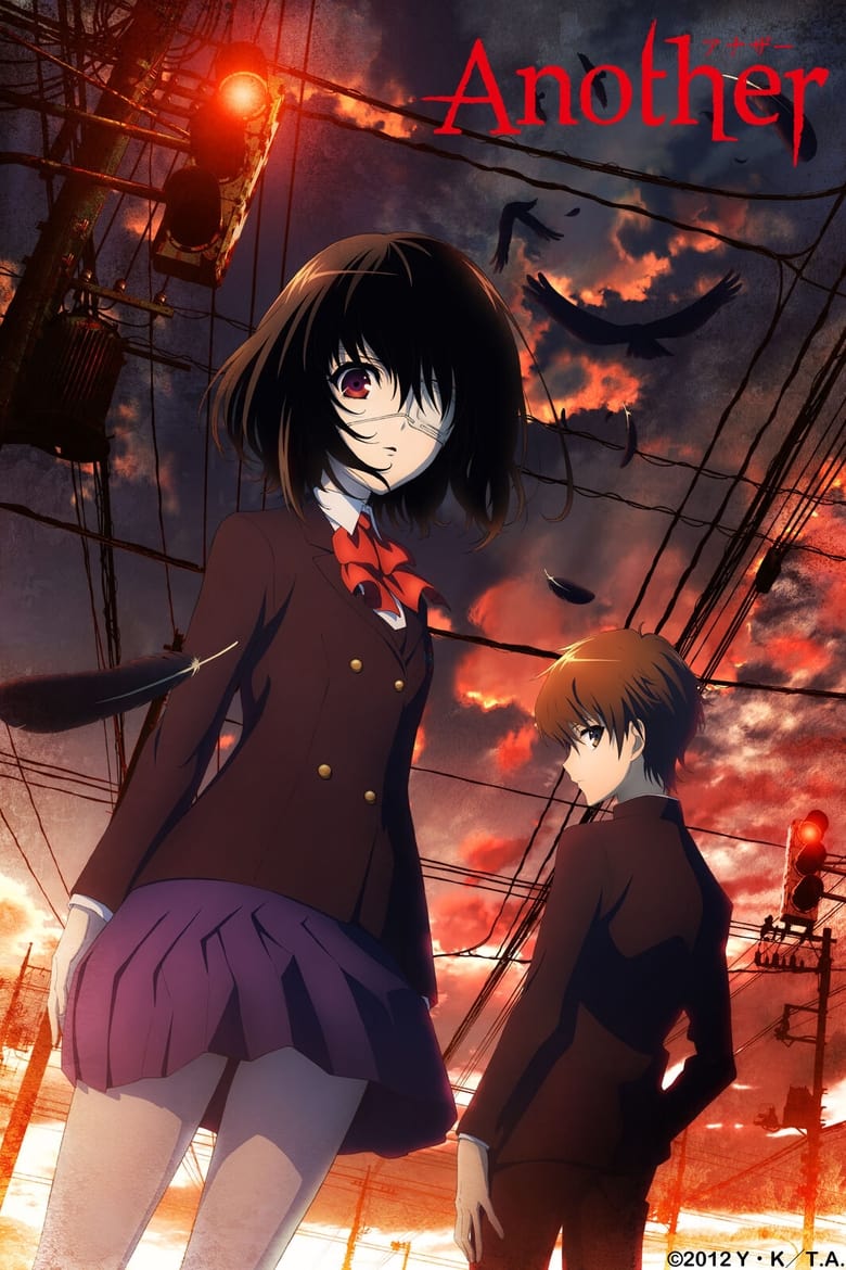 انمي Another