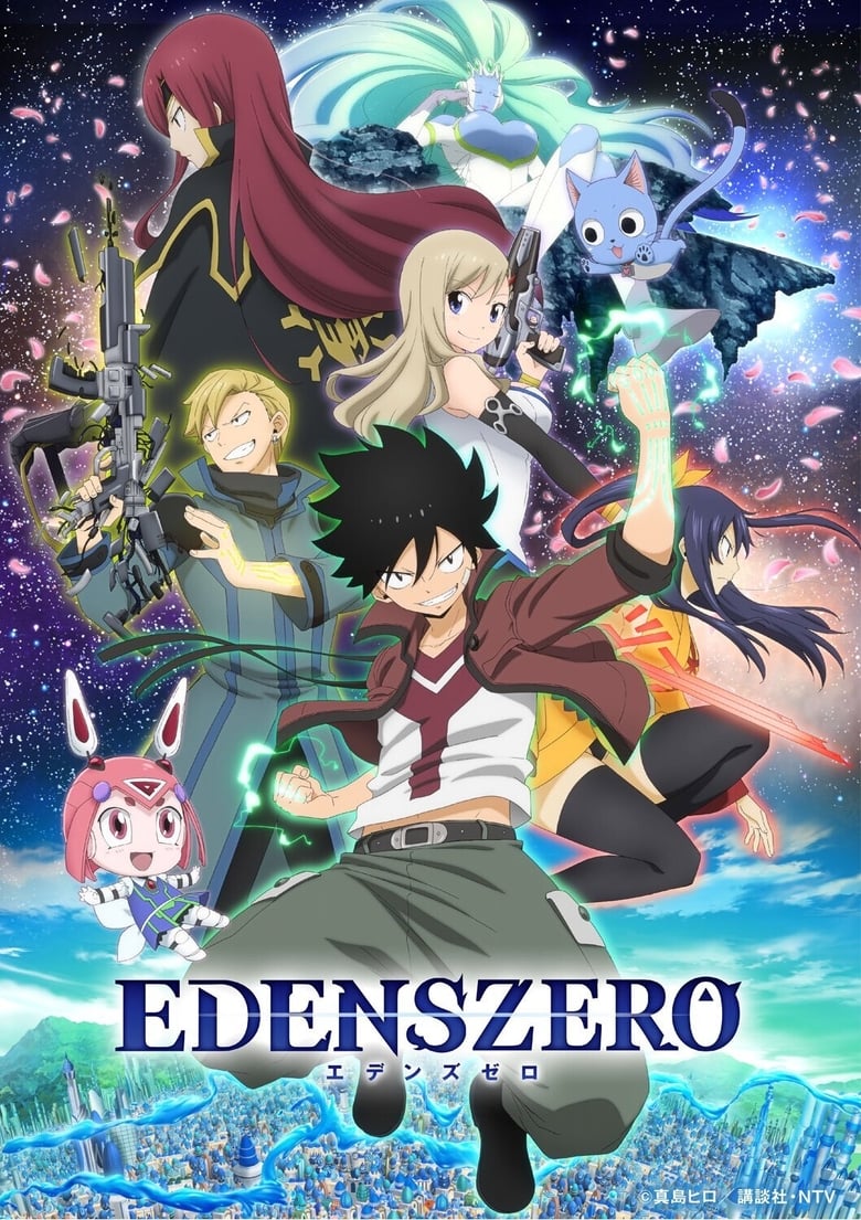 انمي Edens Zero الموسم الاول الحلقة 08 مترجمة