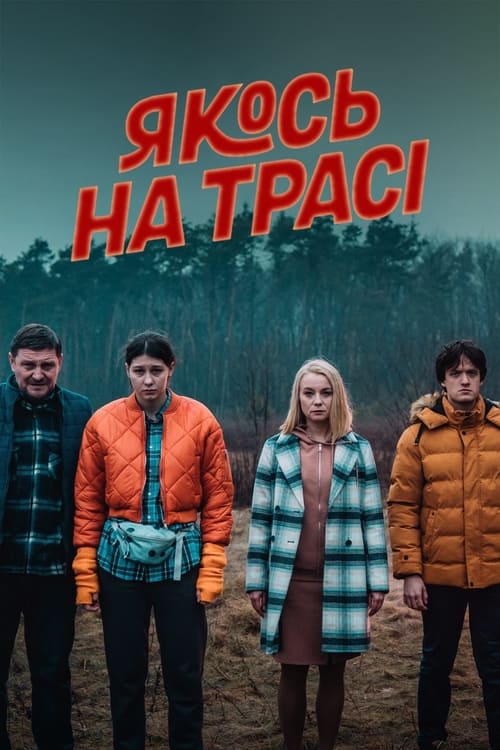 مسلسل Dead End الموسم الاول الحلقة 03 مترجمة