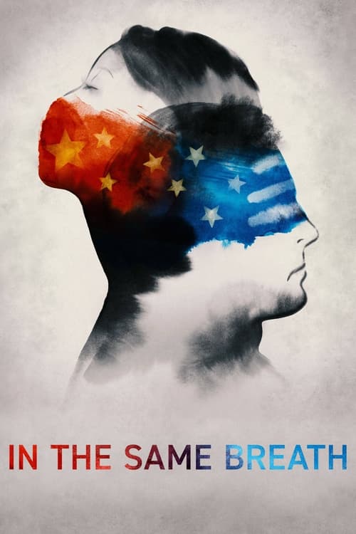 فيلم In the Same Breath