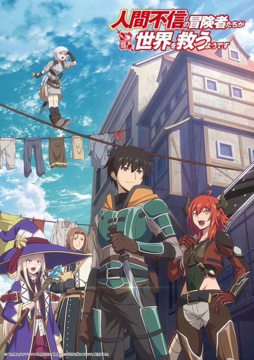 انمي Ningen Fushin no Boukensha-tachi ga Sekai wo Sukuu you desu