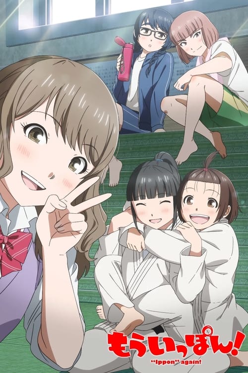انمي Mou Ippon! مترجم