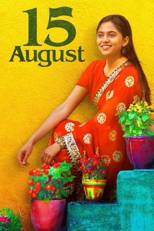 فيلم 15 August 2019 مترجم