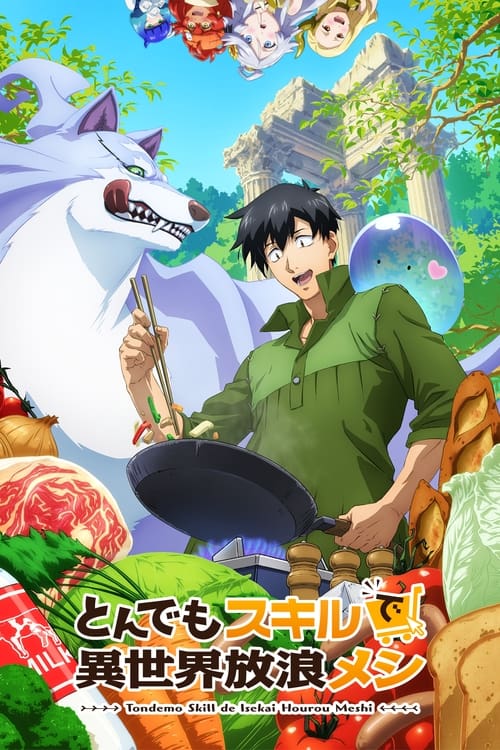 انمي Tondemo Skill de Isekai Hourou Meshi