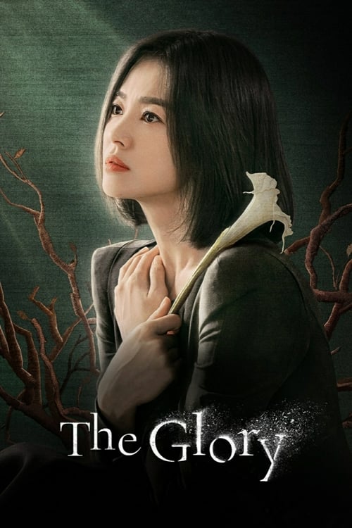 مسلسل The Glory