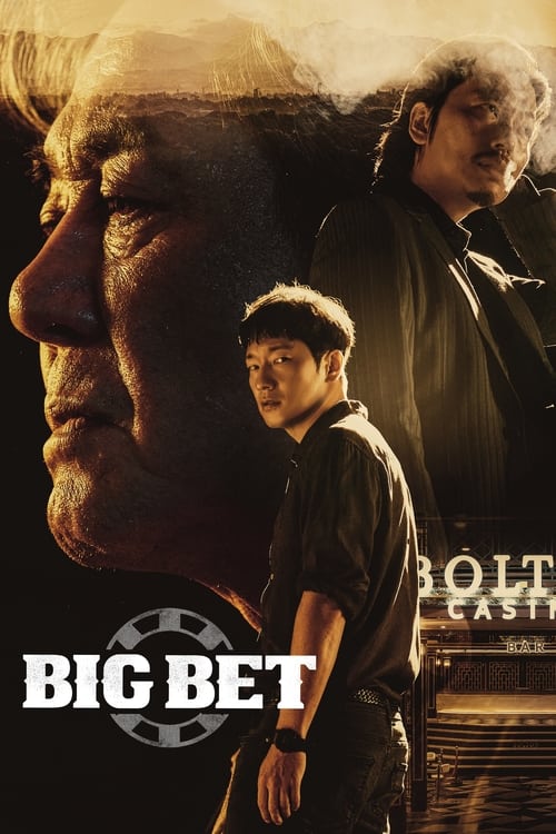مسلسل Big Bet