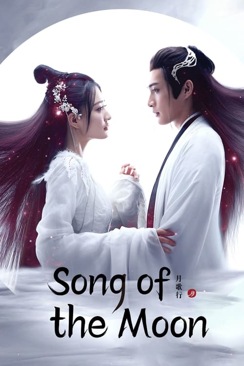 مسلسل Song of the Moon