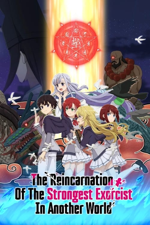 انمي Saikyou Onmyouji no Isekai Tenseiki