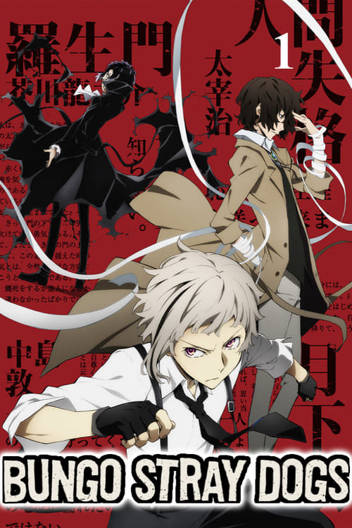 انمي Bungo Stray Dogs الموسم الرابع الحلقة 12 مترجمة