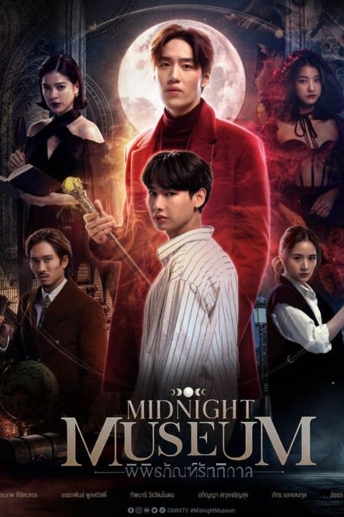 مسلسل Midnight Museum الموسم الاول الحلقة 01 مترجمة