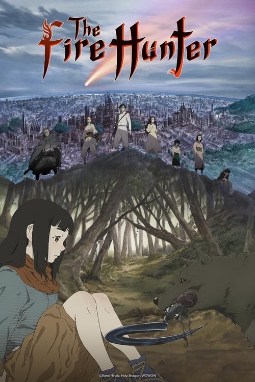 انمي Hikari no Ou
