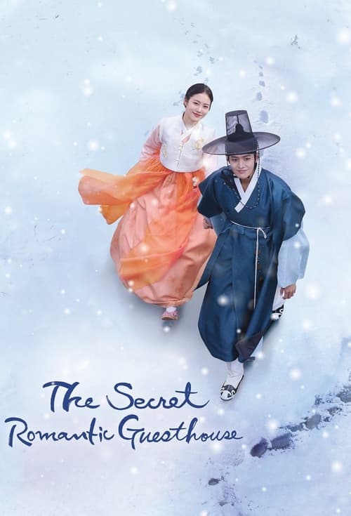 مسلسل The Secret Romantic Guesthouse