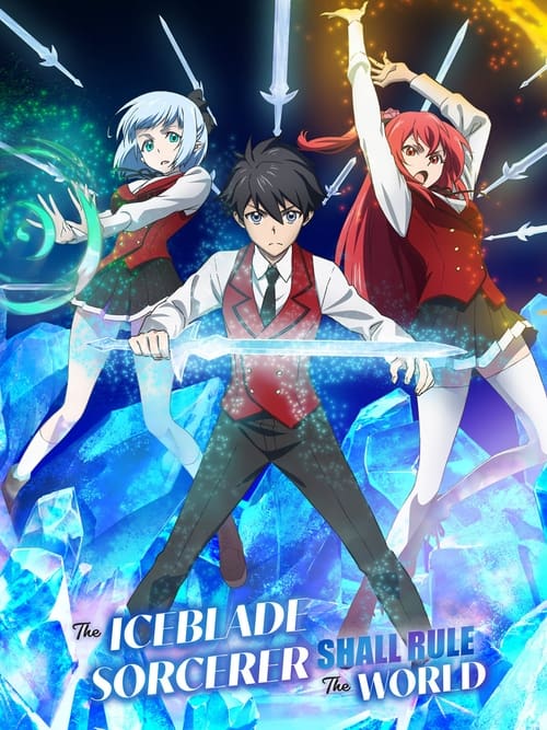 انمي Hyouken no Majutsushi ga Sekai wo Suberu الموسم الاول مترجم