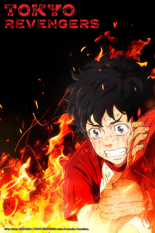 انمي Tokyo Revengers الموسم الثاني الحلقة 04 مترجمة