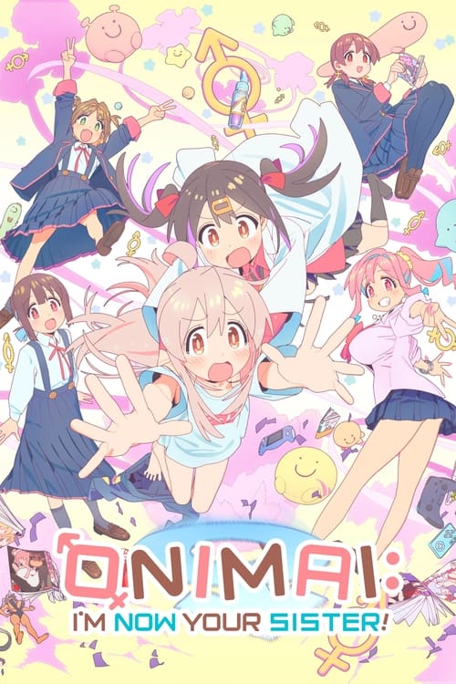 انمي Oniichan wa Oshimai