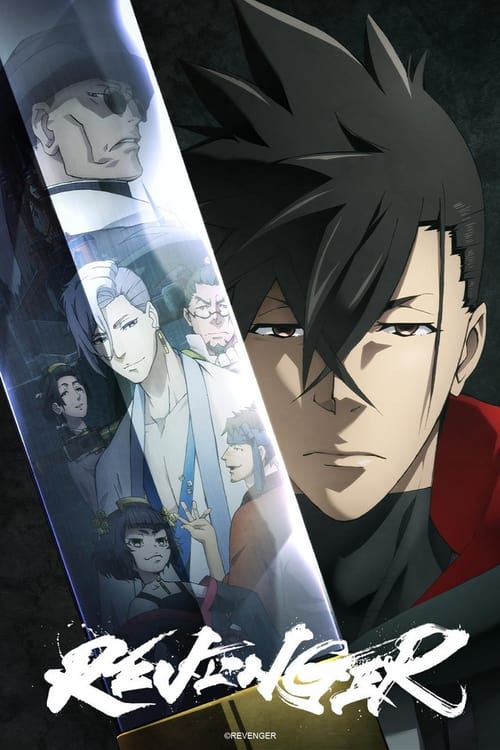 انمي Revenger