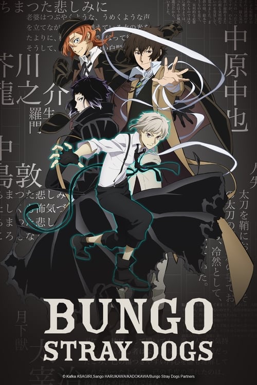 انمي Bungo Stray Dogs مترجم