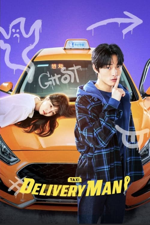 مسلسل Delivery Man الموسم الاول الحلقة 04 مترجمة