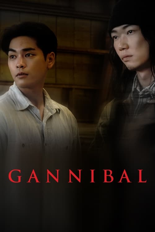 مسلسل Gannibal