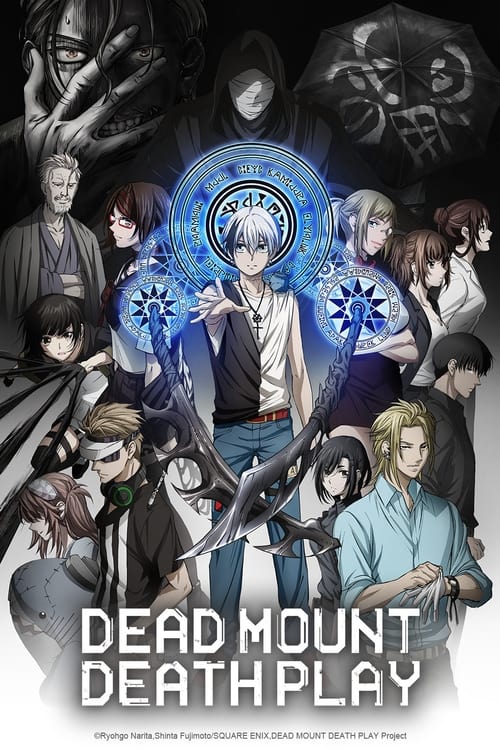 انمي Dead Mount Death Play الموسم الاول الحلقة 02 مترجمة