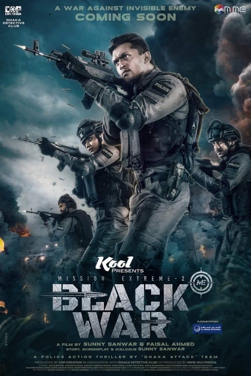 فيلم Mission Extreme 2: Black War