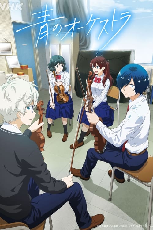 انمي Blue Orchestra Ao no Orchestra الموسم الاول الحلقة 04 مترجمة