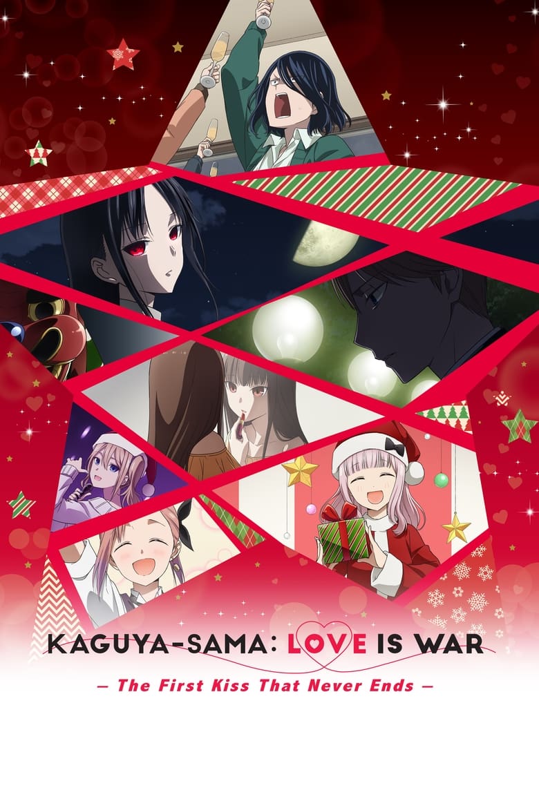 فيلم Kaguya-sama: Love Is War -The First Kiss That Never Ends Part 4