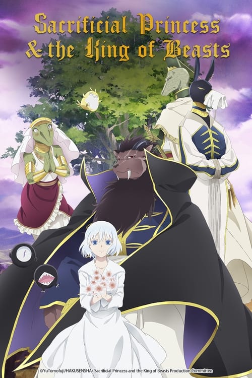 انمي Niehime to Kemono no Ou