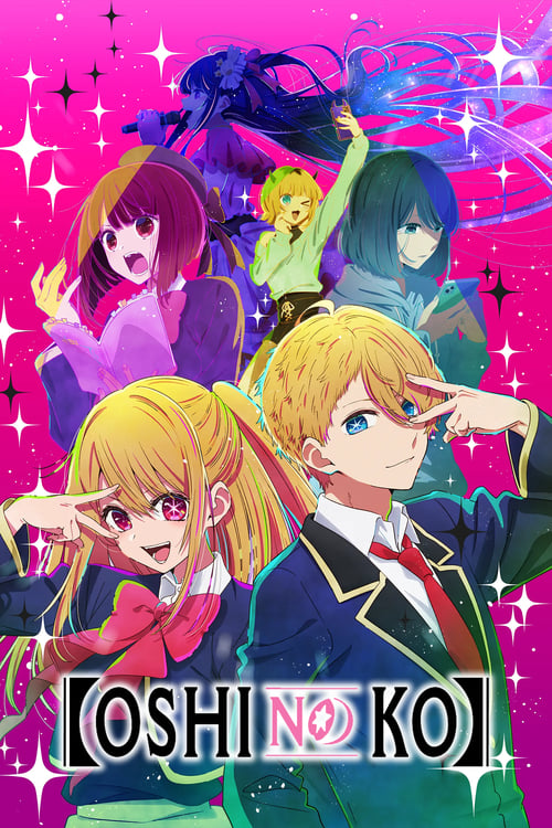 انمي Oshi no Ko