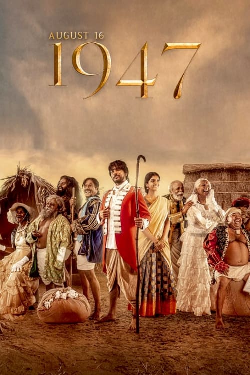 فيلم August 16, 1947