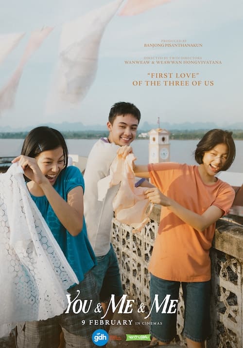 فيلم You & Me & Me