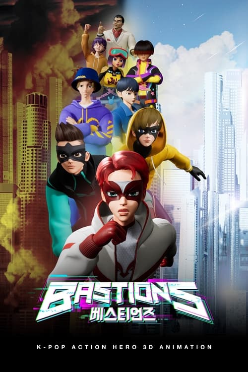 انمي BASTIONS