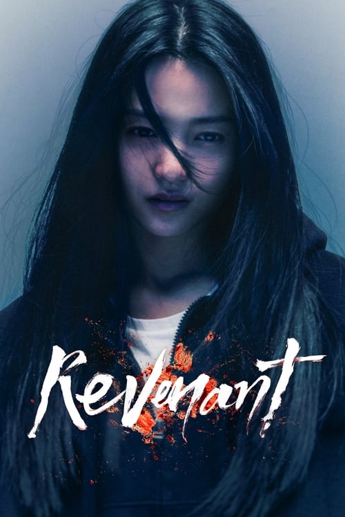مسلسل Revenant الموسم الاول الحلقة 08 مترجمة
