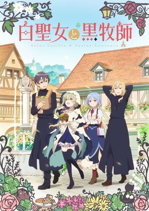 انمي Shiro Seijo to Kuro Bokushi الموسم الاول الحلقة 01 مترجمة