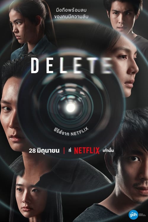 مسلسل Delete الموسم الاول الحلقة 01 مترجمة