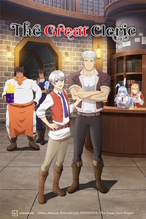 انمي Seija Musou: Salaryman Isekai de Ikinokoru Tame ni Ayumu Michi الموسم الاول الحلقة 09 مترجمة