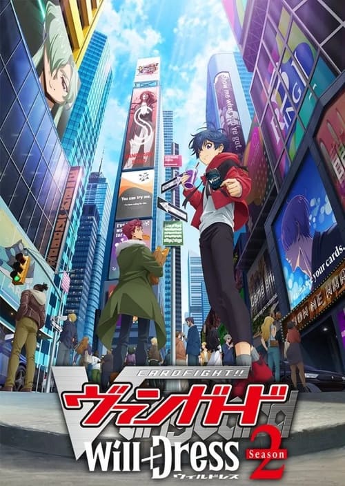 انمي Cardfight!! Vanguard: overDress الموسم الثالث الحلقة 11 مترجمة