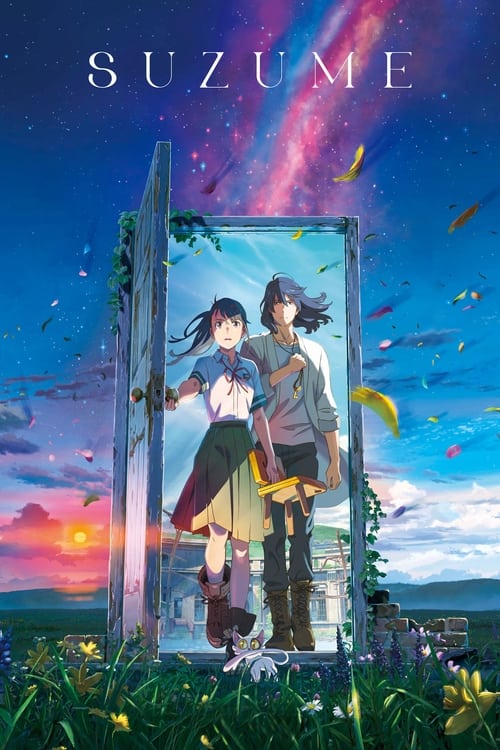 فيلم Suzume