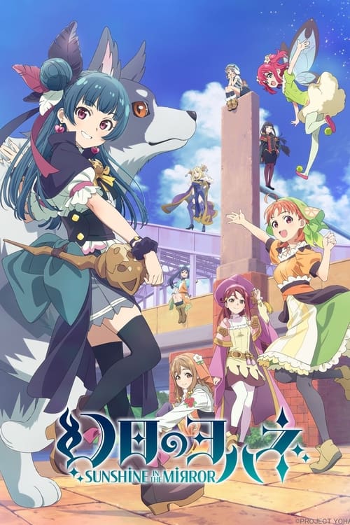 انمي Genjitsu no Yohane: Sunshine in the Mirror الموسم الاول الحلقة 10 مترجمة